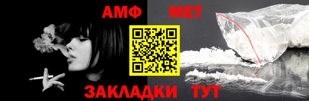 Сарапул  Амфетамин  Вход с VPN  АМФЕТАМИН 98% 