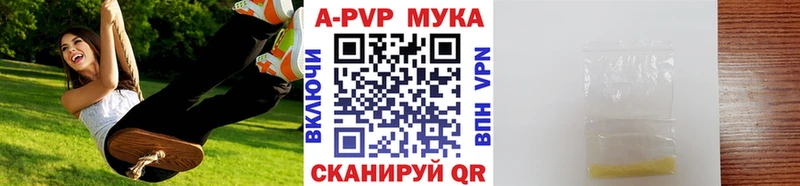MEGA зеркало  Сарапул  Alfa_PVP Соль  купить закладку 