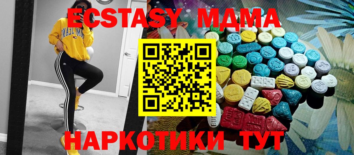 Сарапул  Вход с VPN  МАРИХУАНА  Мефедрон кристаллы  ГАШ 