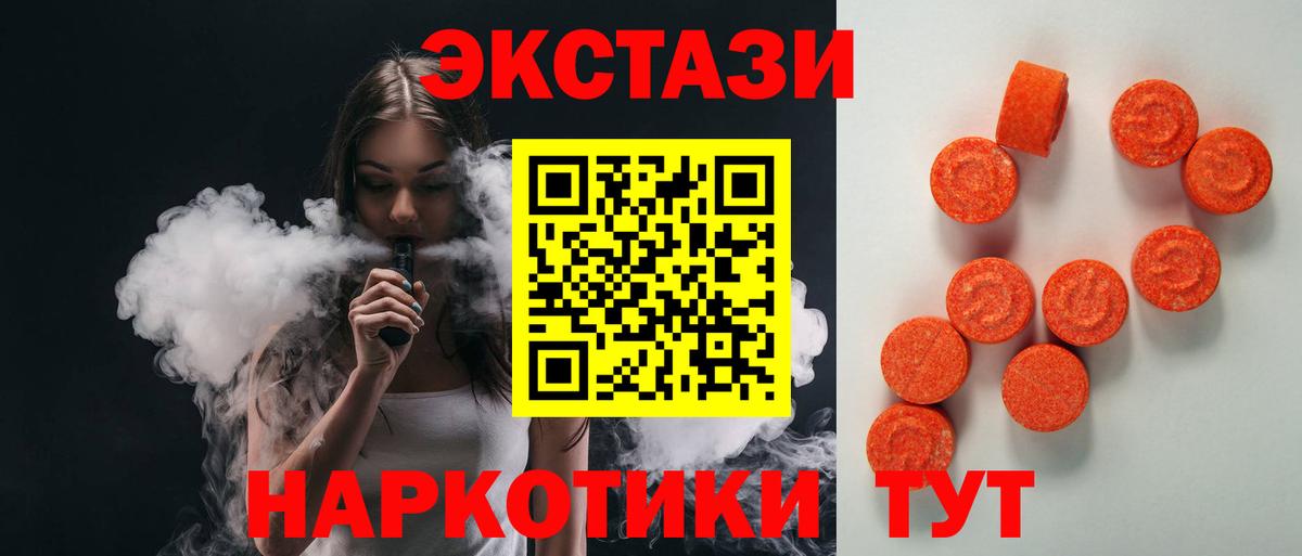 Сарапул  площадка Telegram  Экстази  Экстази MDMA  Вход с VPN  ЭКСТАЗИ Philipp Plein 