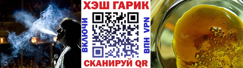 Гашиш Ice-O-Lator  Сарапул 