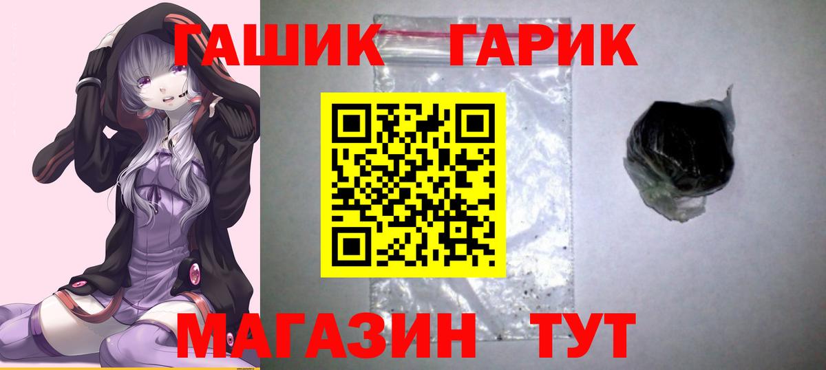 ГАШИШ Premium Сарапул