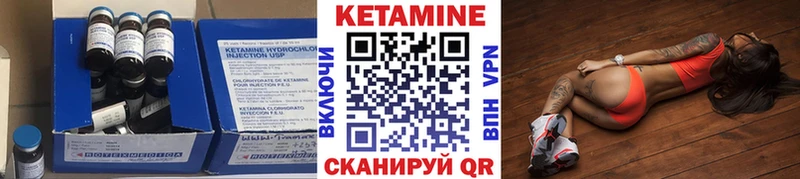 КЕТАМИН ketamine  Сарапул 