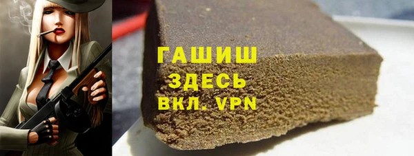 бошки Абинск