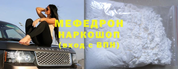 бошки Абинск