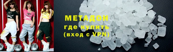 бошки Абинск
