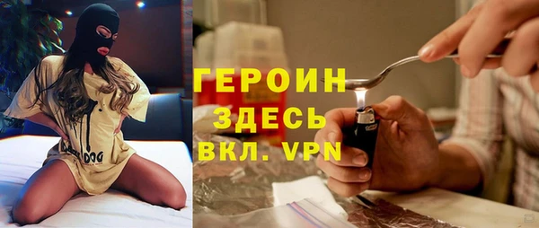 COCAINE Абаза