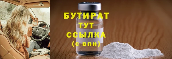 COCAINE Абаза
