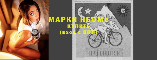 бошки Абинск