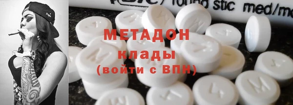 COCAINE Абаза