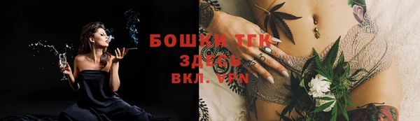 COCAINE Абаза