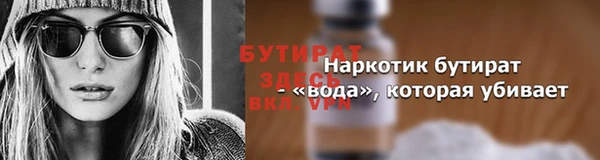 COCAINE Абаза