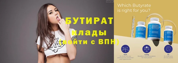 бошки Абинск