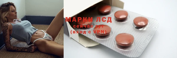 бошки Абинск