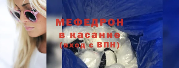 COCAINE Абаза