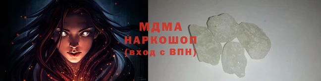 бошки Абинск