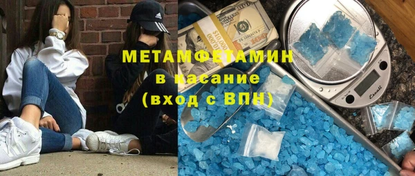 бошки Абинск