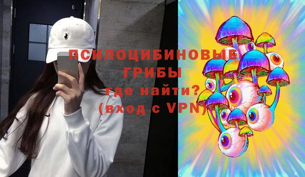 COCAINE Абаза