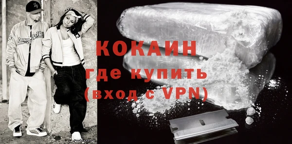 COCAINE Абаза