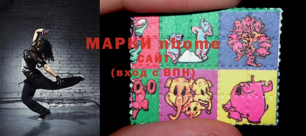 стаф Покров