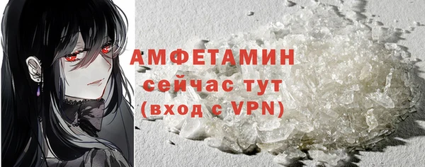 бошки Абинск