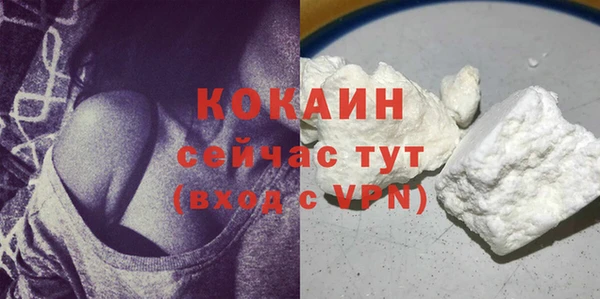 прущая мука Абдулино
