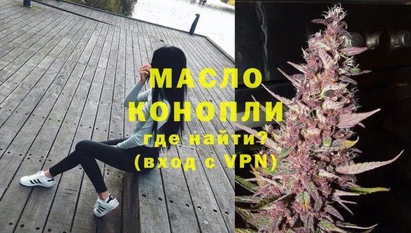 COCAINE Абаза