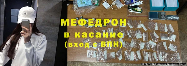 COCAINE Абаза