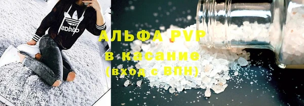 бошки Абинск