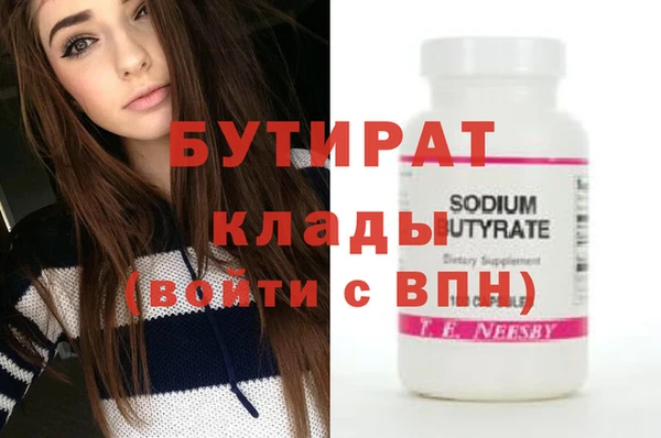 бошки Абинск