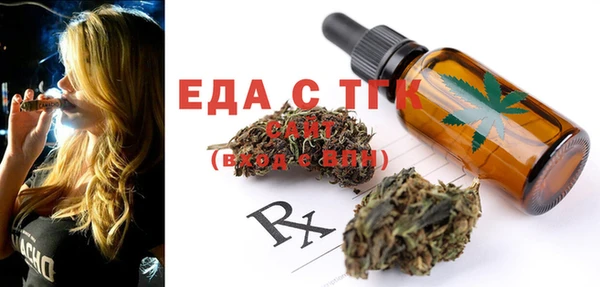 COCAINE Абаза