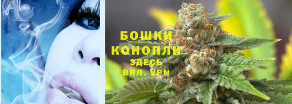 бошки Абинск