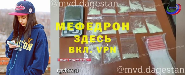 mix Покровск