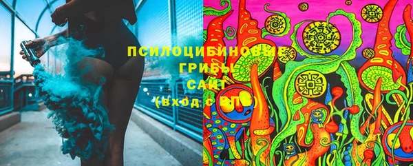 COCAINE Абаза