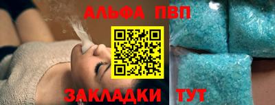 эйфоретик Новодвинск