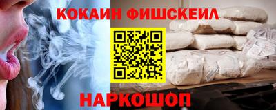 эйфоретик Новодвинск