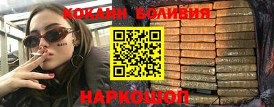 дживик Новозыбков