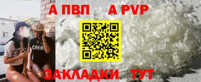 эйфоретик Новодвинск