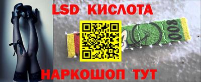 эйфоретик Новодвинск