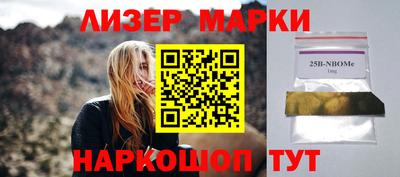 a pvp Новокубанск