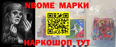 дживик Новозыбков