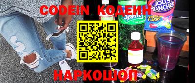 эйфоретик Новодвинск
