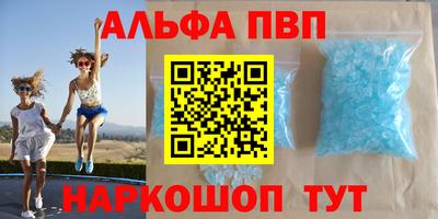 a pvp Новокубанск