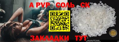 дживик Новозыбков
