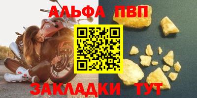 дживик Новозыбков