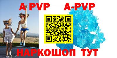 эйфоретик Новодвинск
