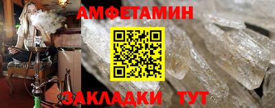 эйфоретик Новодвинск