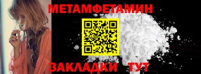 эйфоретик Новодвинск