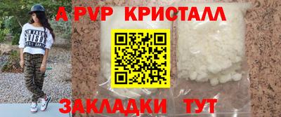 a pvp Новокубанск