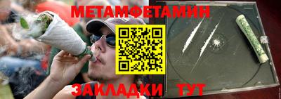 a pvp Новокубанск
